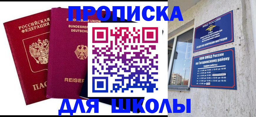 пропишу в квартире в Рыбном