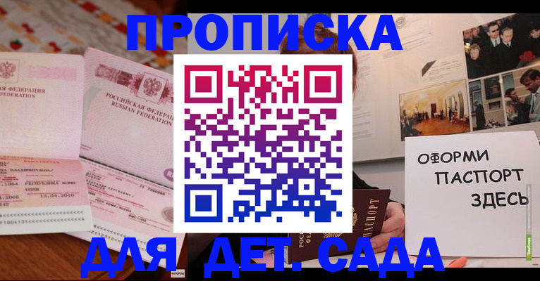 форма 3 в Рыбном